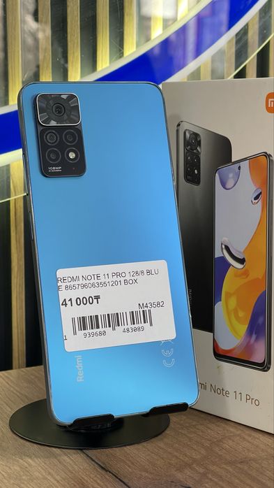 Redmi Note 11 Pro 128Gb/8Gb С Гарантией!