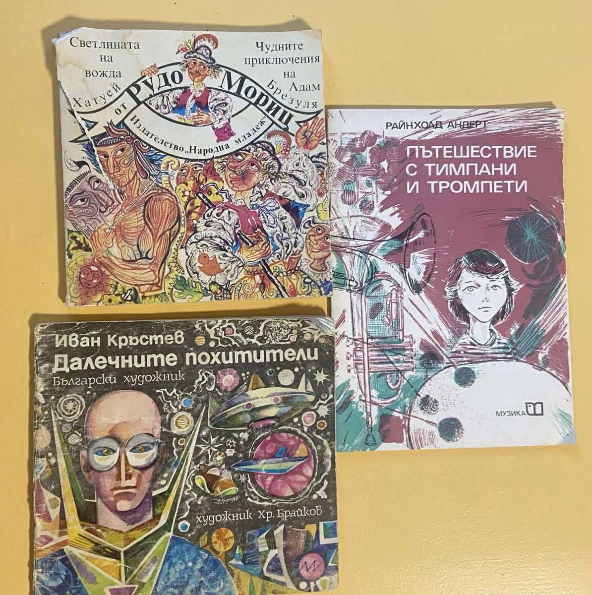 Продавам Детски книжки
