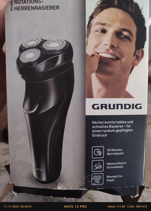 Машинка для бритья