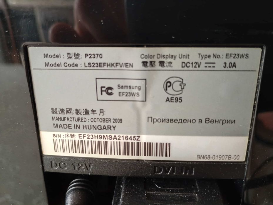 Монитор Samsung SyncMaster P2370 23 Инча