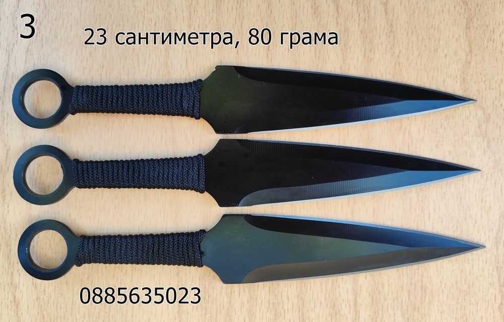 Ножове за хвърляне / 7 модела /