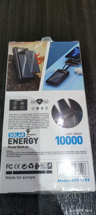 Външна соларна батерия за телефон