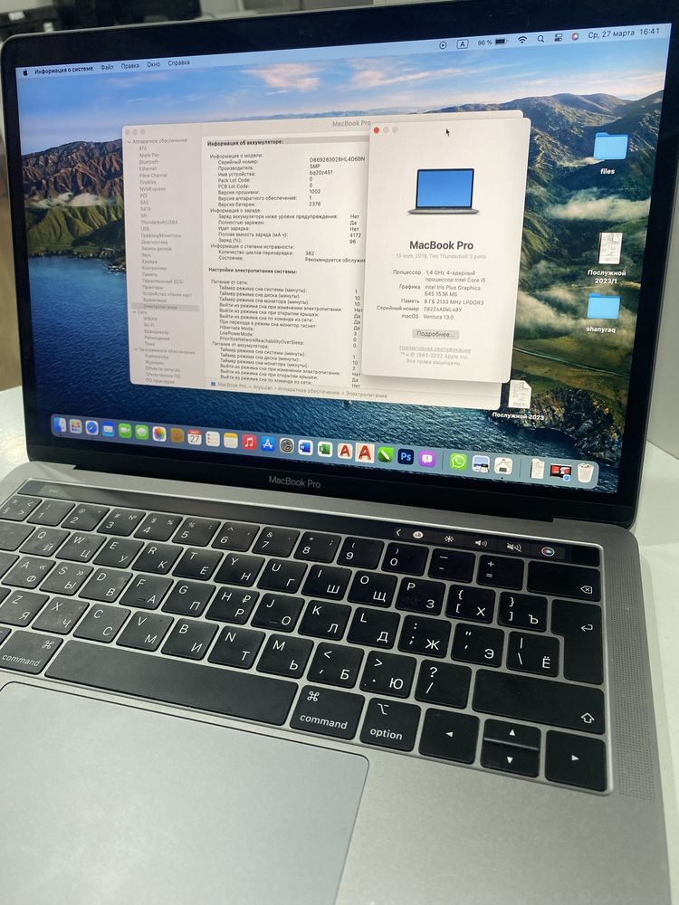 Apple MacBook pro/5919