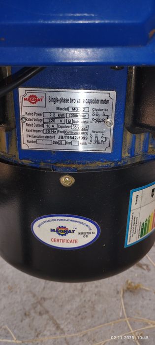 Дробилка сотилади холати янгидек оз ишланган матори янги кукон шахар