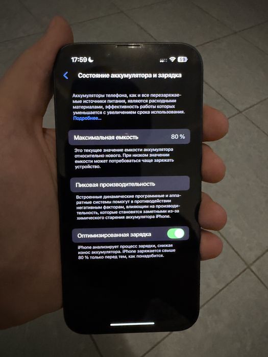 Iphone 14, 256 гб две сим карты