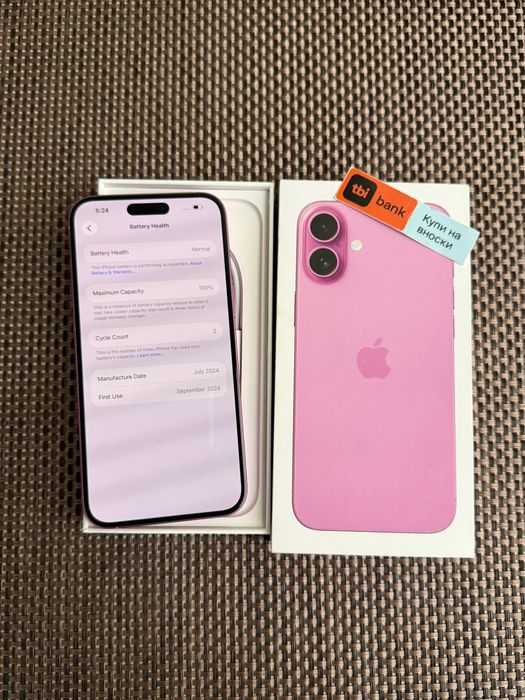 НОВ!  iPhone 16 PLUS *Лизинг от 52лв/м / 128Gb PINK / розов  Гаранция!