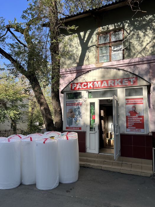 Воздушно пузырчатая пленка(пупырышки) оптом от производителя
