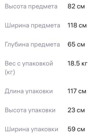 Серая софа, диван в прихожую либо на ресепшн