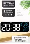 Многофункциональные LED часы!