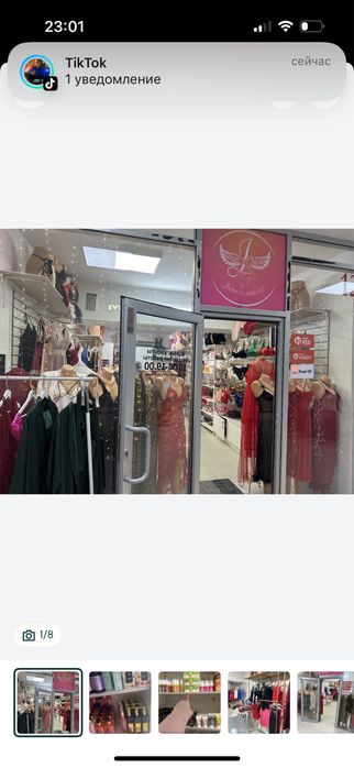 Дайын жүріп тұрған бизнес сатылады