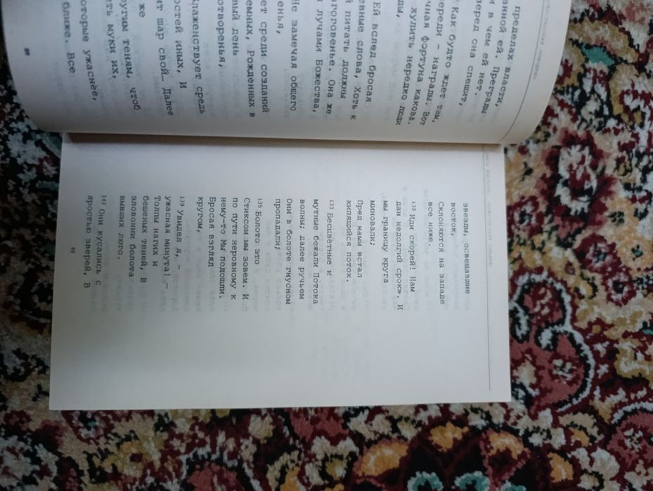 книга Божественная Комедия Данте Алигьери