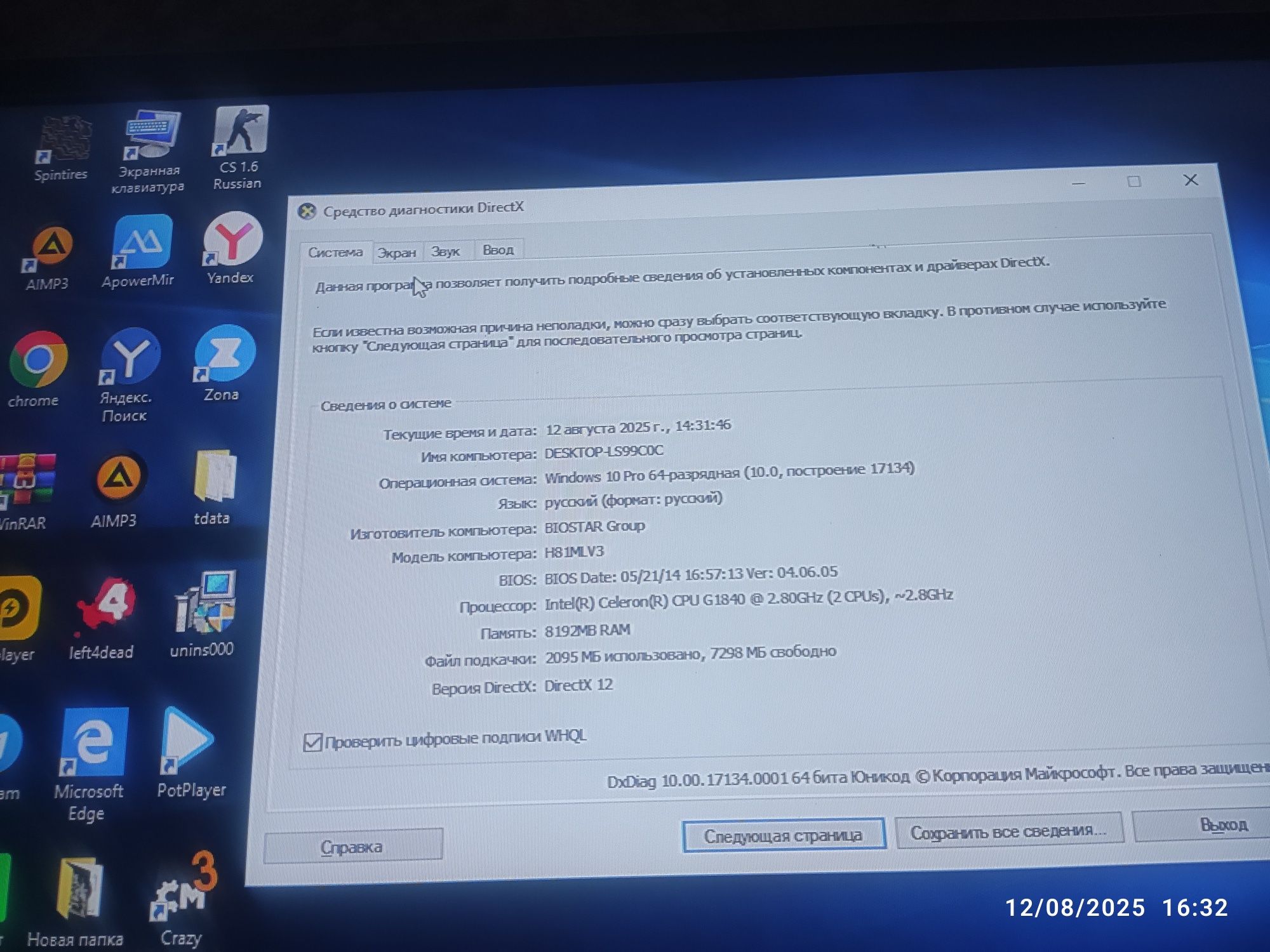 kompyuter ofisniy monitorsiz
