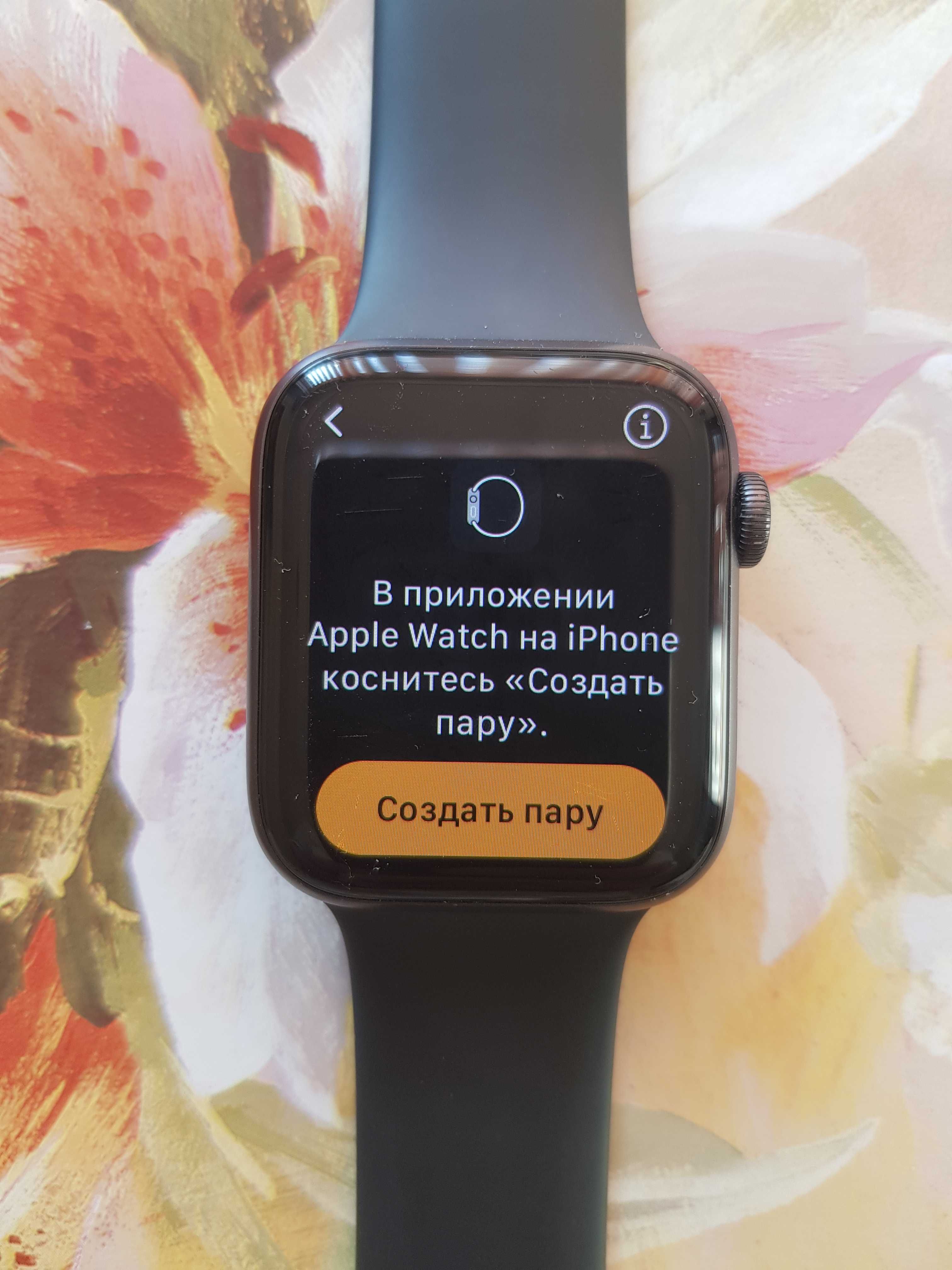 Apple Watch SE 44mm