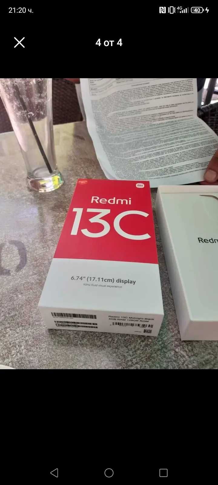 Телефон Redmi 13 C