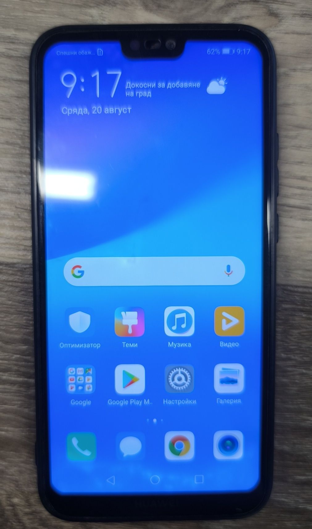 Huawei  p20 lite