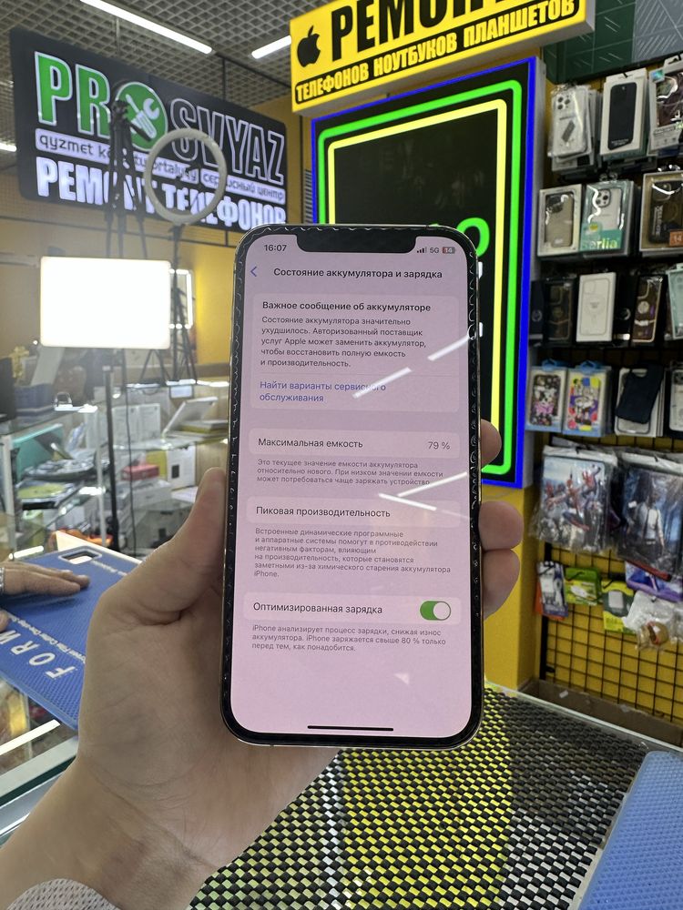 Продаю iphone 12 pro 128gb