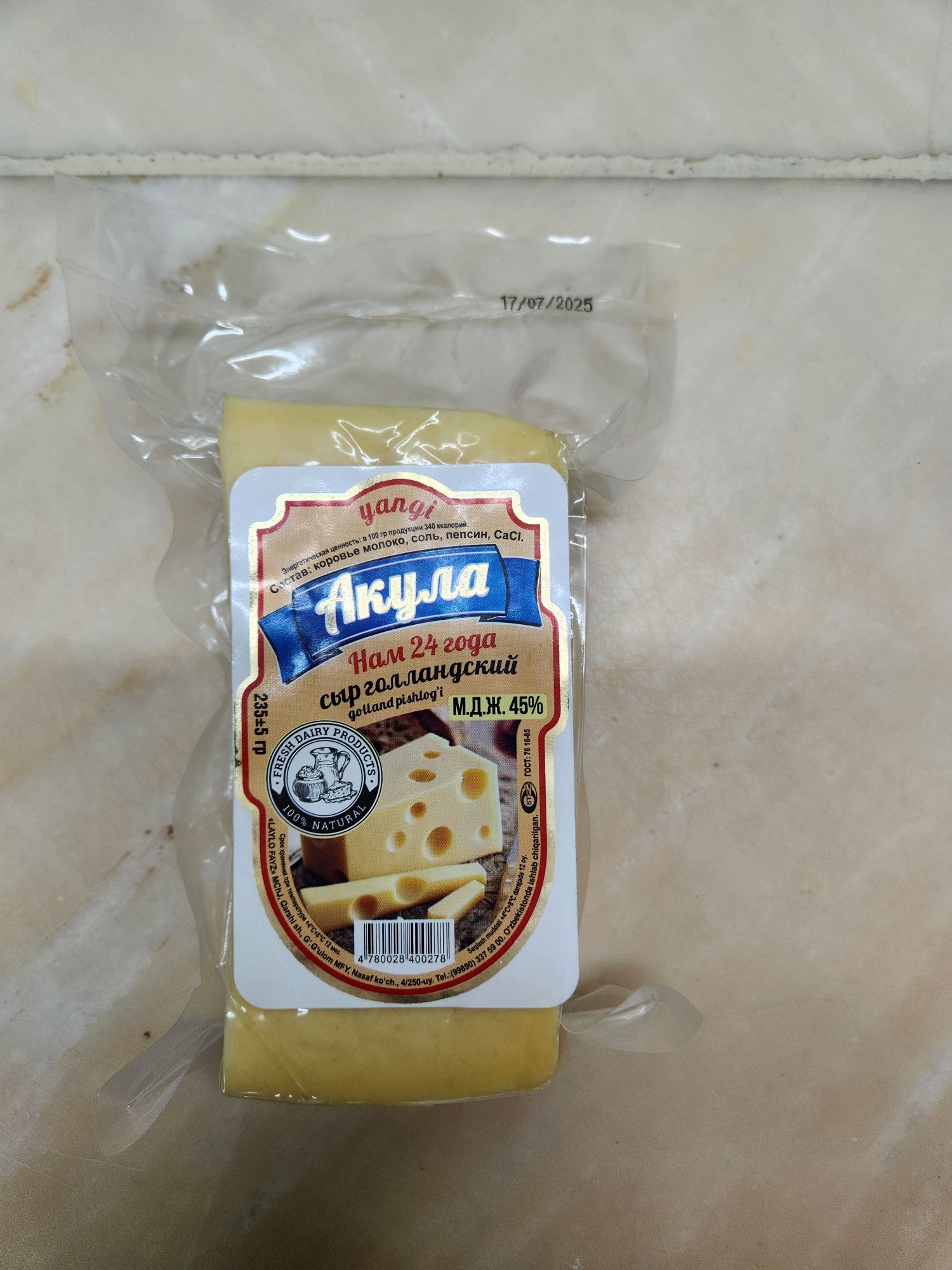 Pitsa va kundalik nonushtaga ishlatiladigan sir