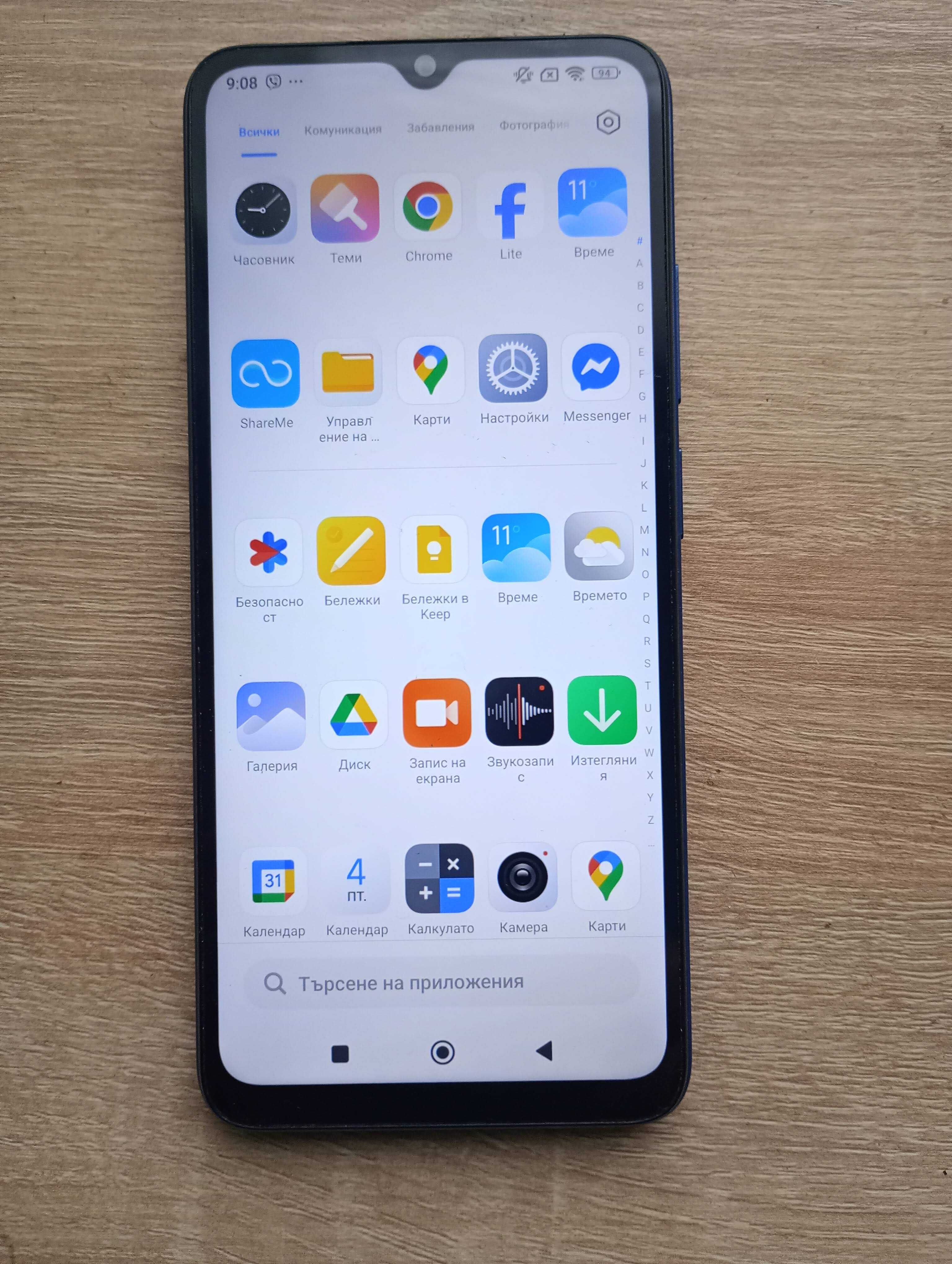 Смартфон Xiaomi - Redmi 12C