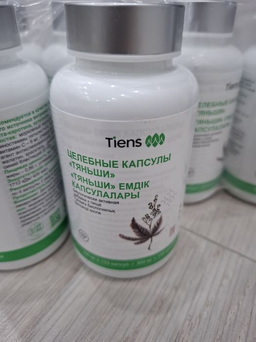 Целебные капсулы