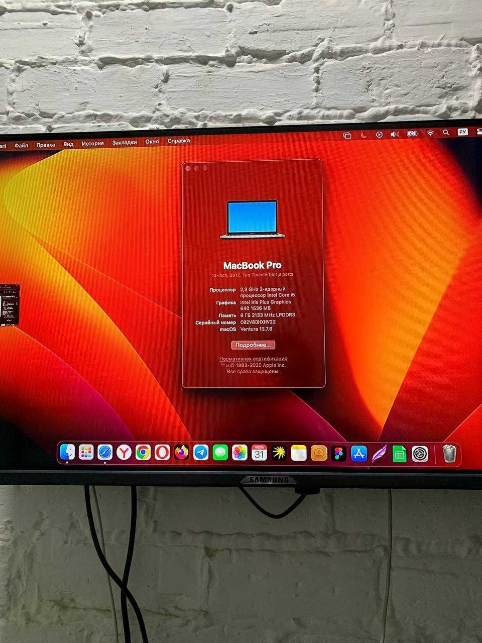 MacBook Pro 13” 2017 БЕЗ КРЫШКИ + подарки!