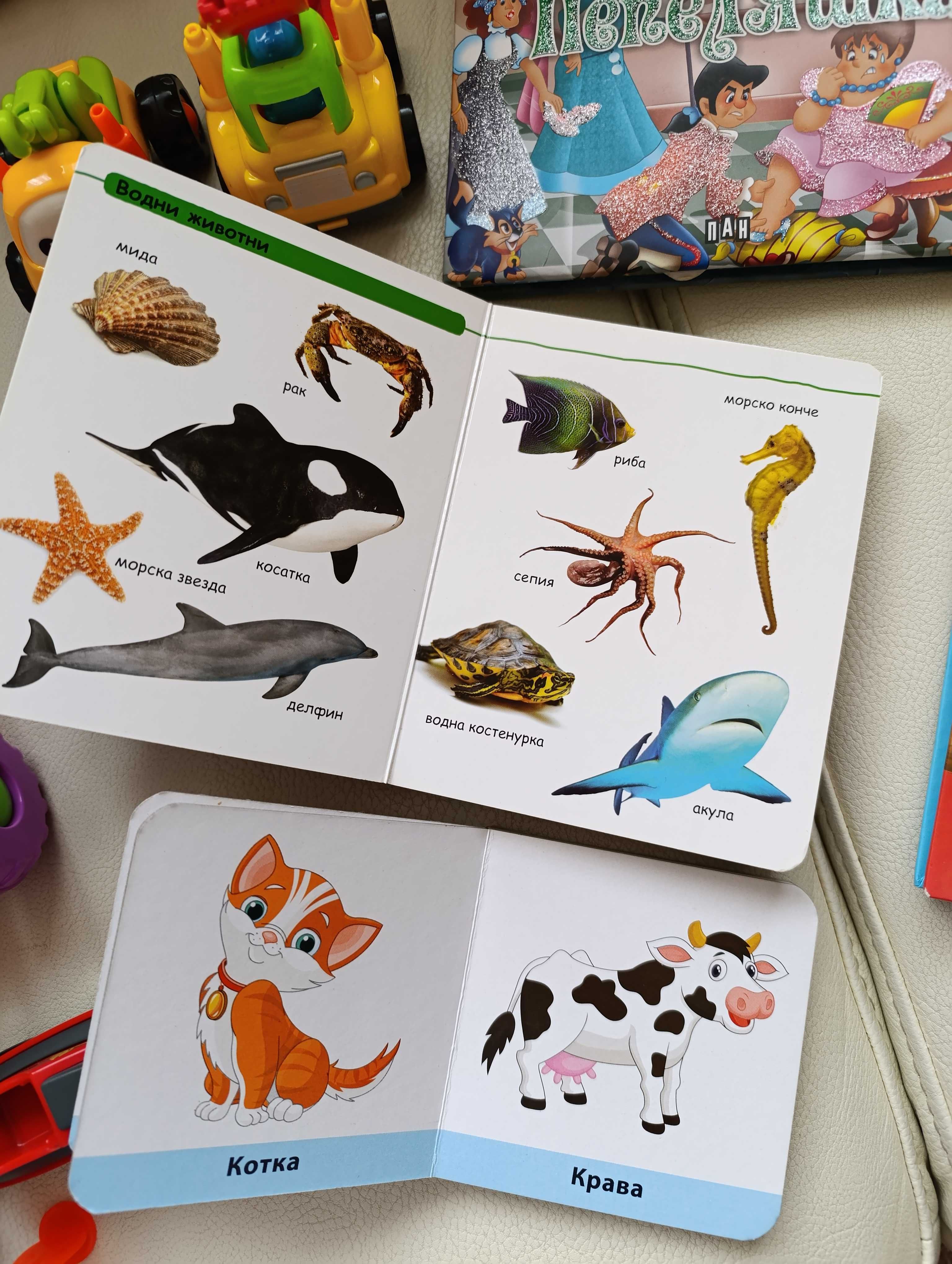 Играчки, дървени пъзели, книжки
