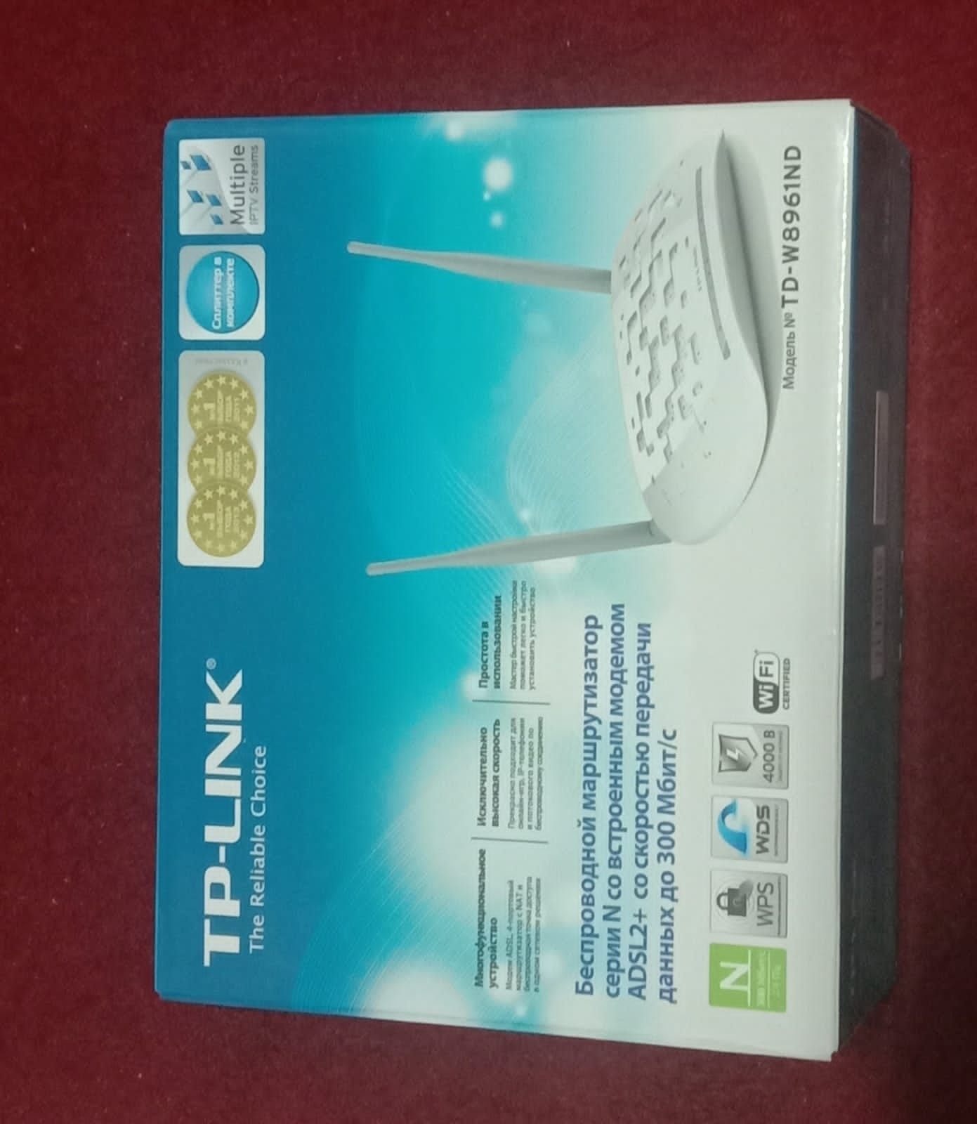 Срочно продам TP-LINK