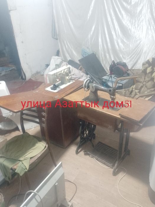 Улица Азаттык дом51 швейная машина