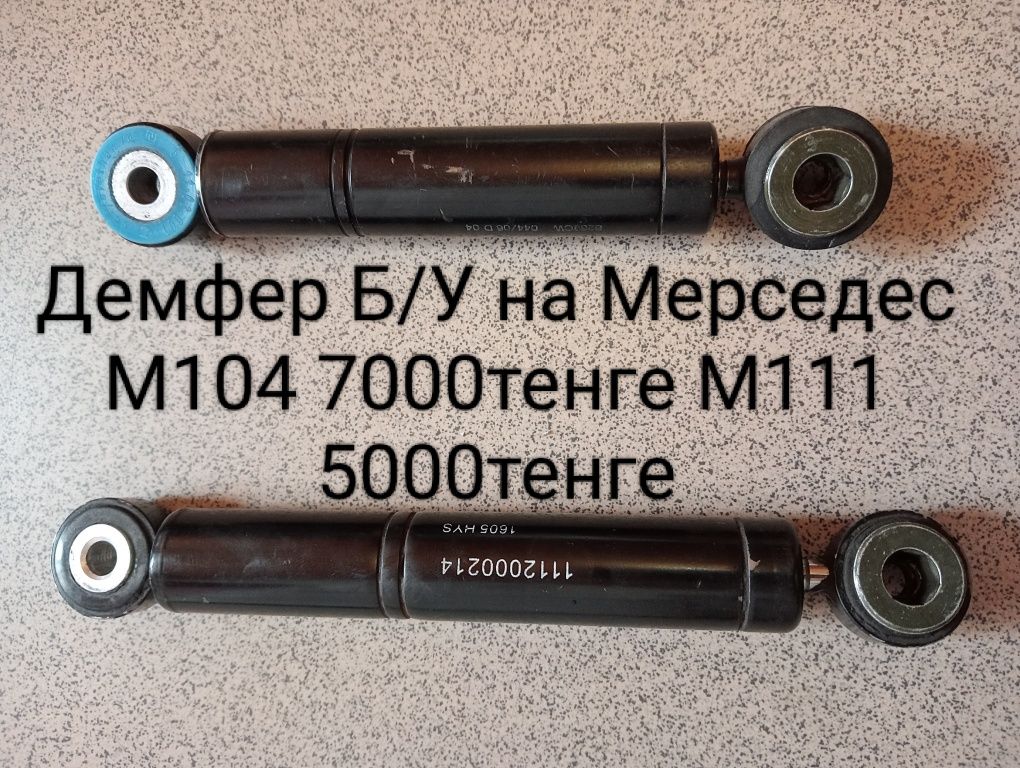 Катушки на Мерседес М104 М111 Свечи Фильтра Реле