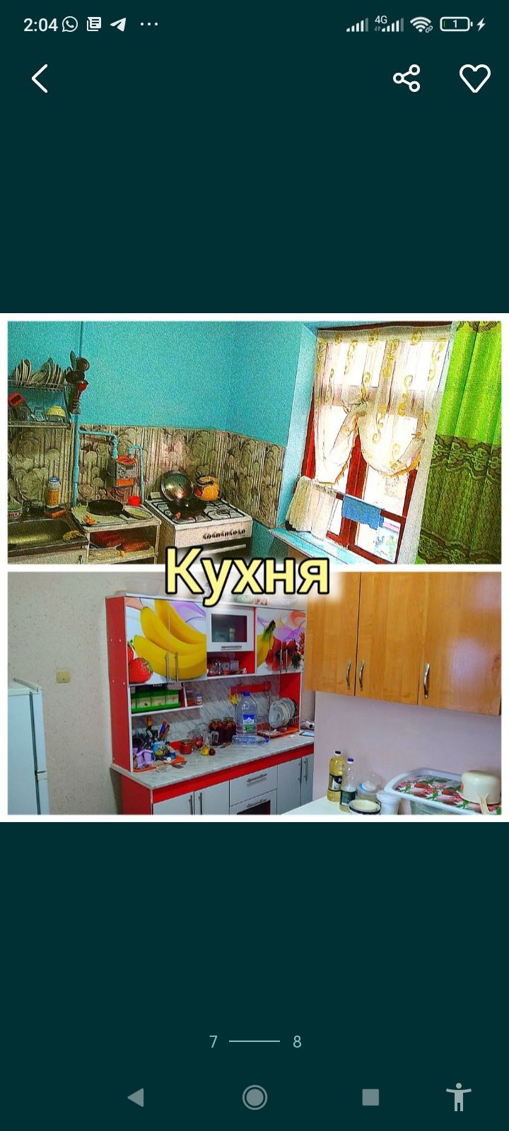 Продам,продается квартира 1 комнатная, sotaman 1 xonalik kvartira