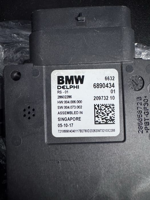 Модул смяна на лента за BMW G серията