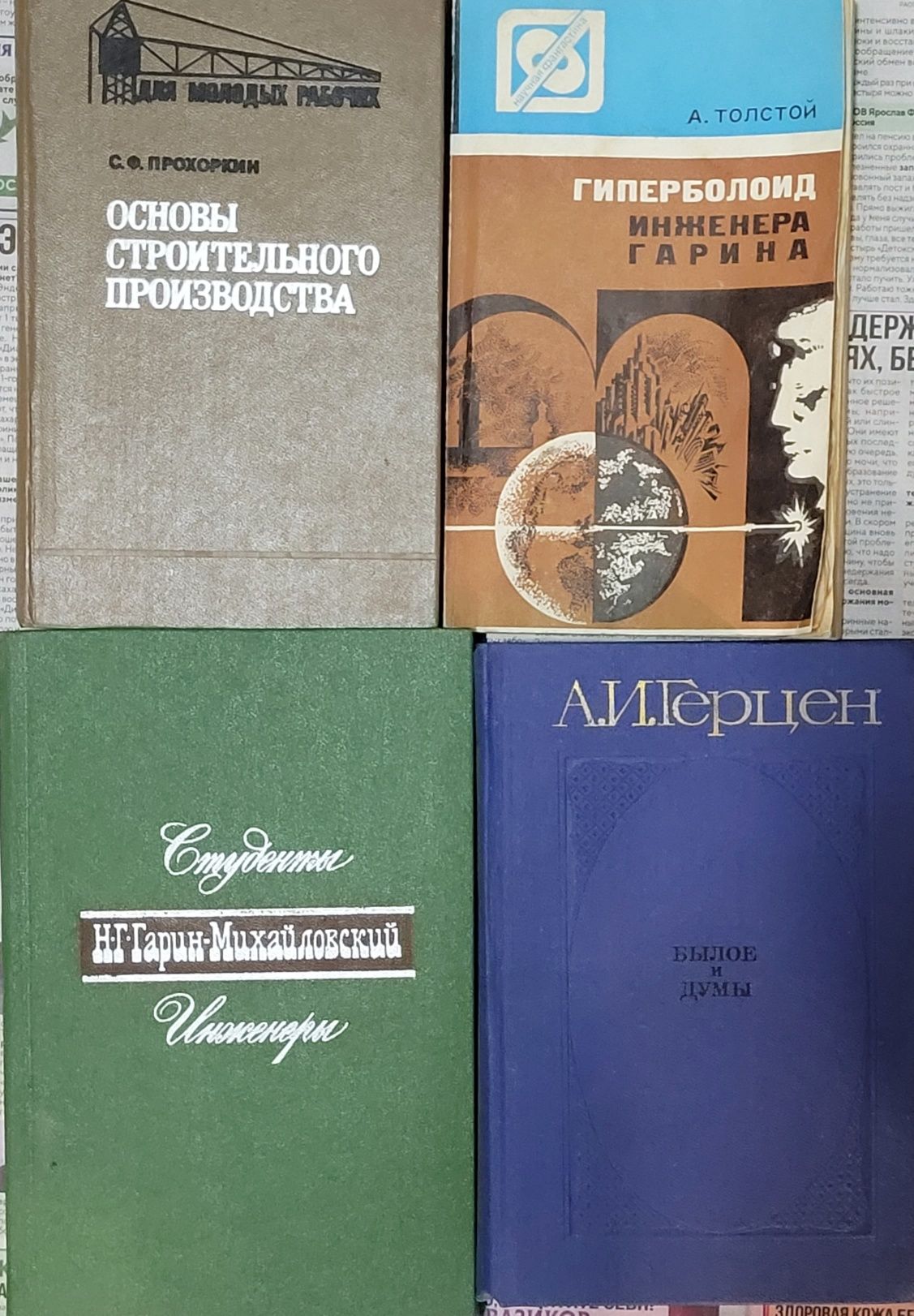 Продам книги разных жанров