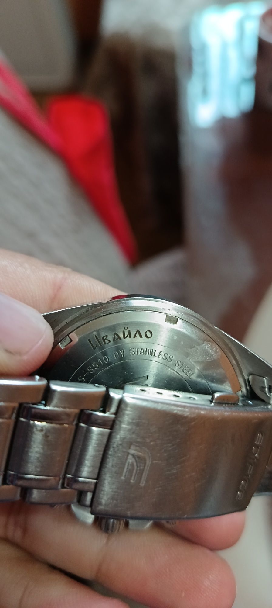 Casio Edifice...