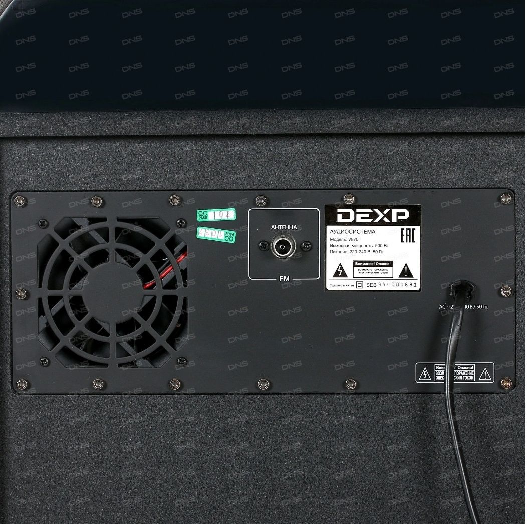 Продам колонку DEXP V870