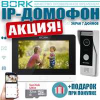 АКЦИЯ !!! BORK IP-Домофон — 86733 FullHD-2 MP White