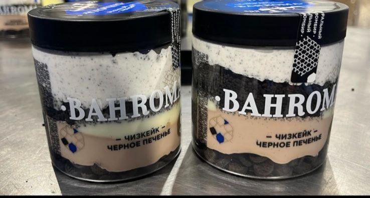 Орео Бахрома Шымкент