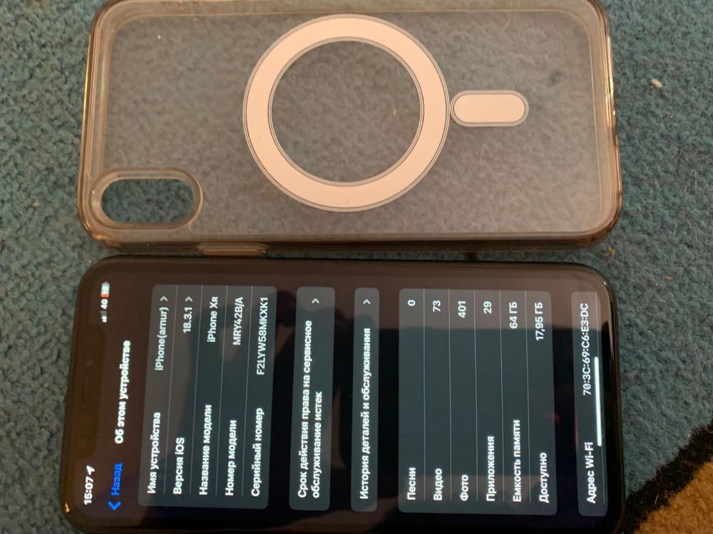 iphone xr обменияю үа андроид