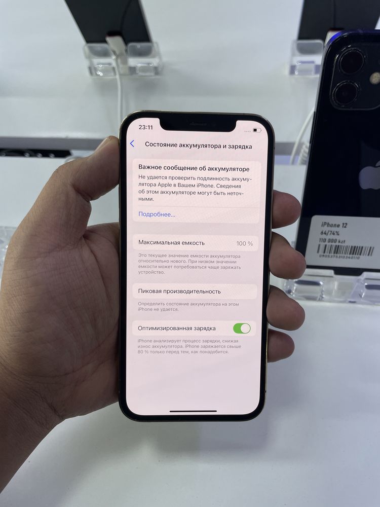 iPhone 12 Pro 512/100% в хорошем состоянии