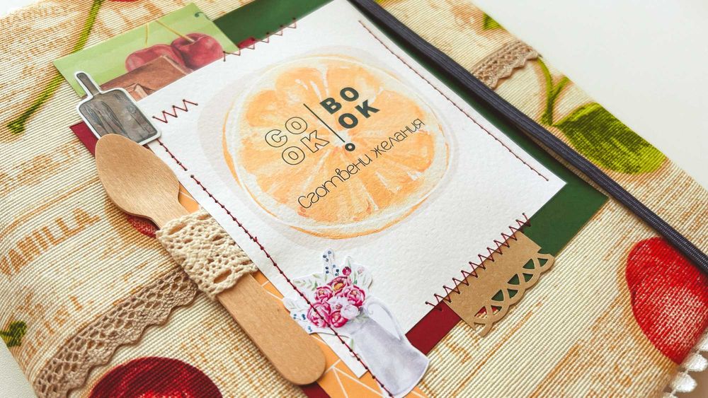 Готварска книга за рецепти