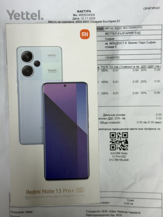 Xiaomi Redmi Note 13 Pro Plus + 5G,Midnight Black,512GB/12GB RAM *Нов*