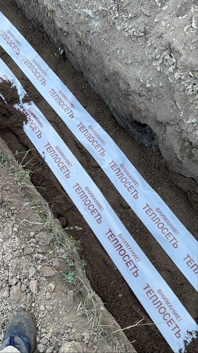 Теплотрасса,Тепловой узел,Отопления