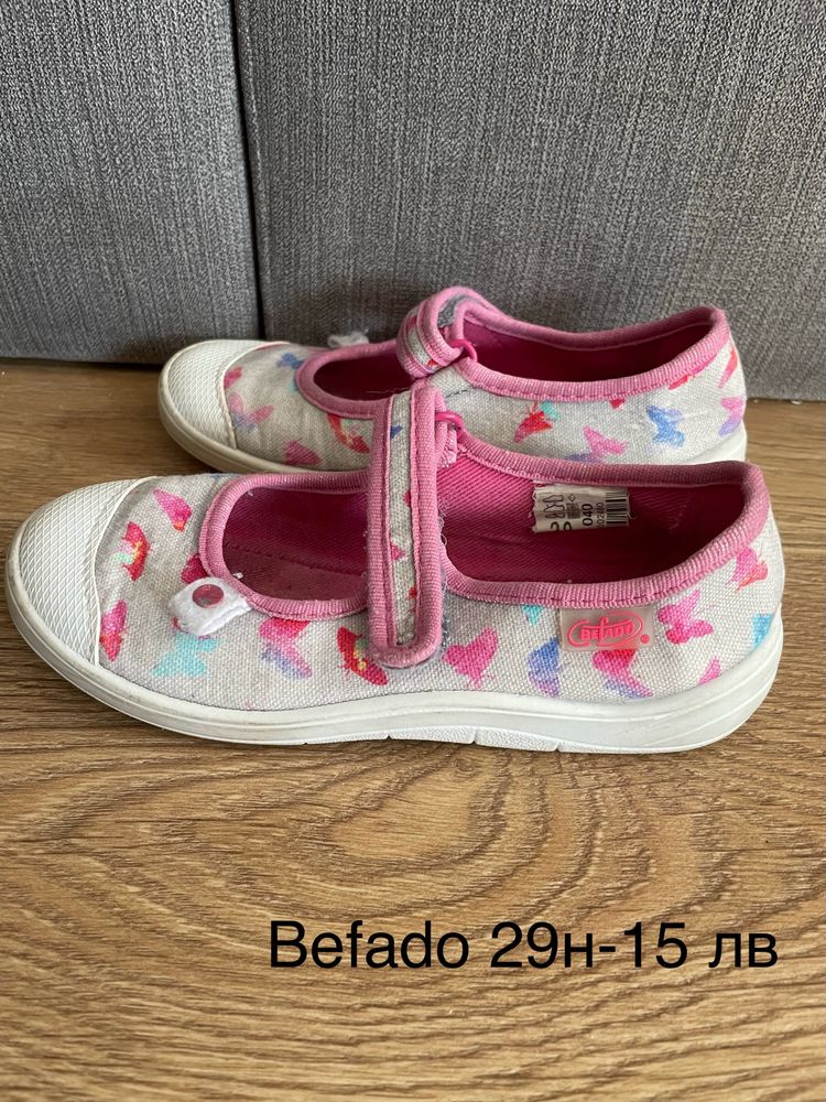 Балеринки/пантофки/гуменки,сандали Primigi,Clarks,Befado,Geox