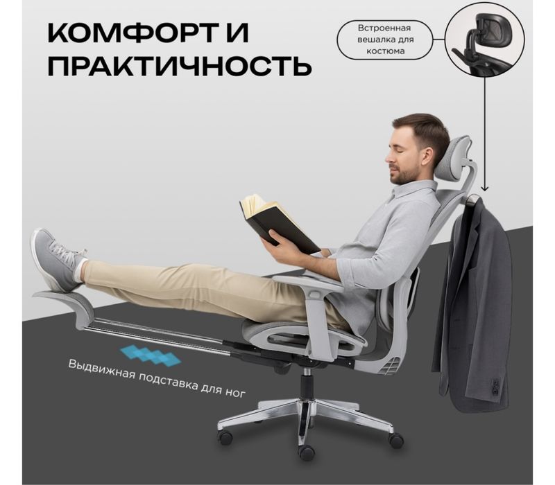 Компьютерное кресло