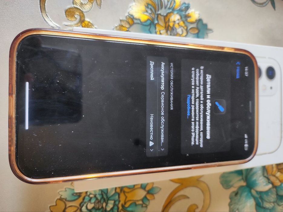 Iphone 11 128 kor/dok naxt/obmen