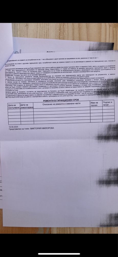 Iphone 16pro 256gb Чисто нов
