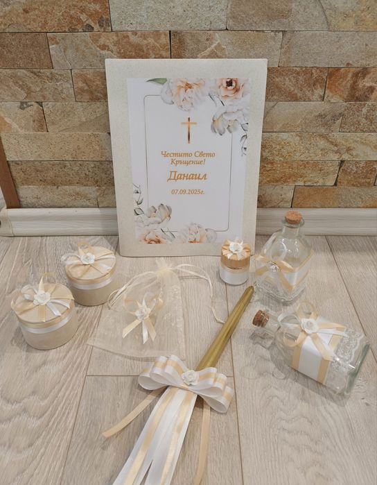 Комплекти за кръщене-налични!