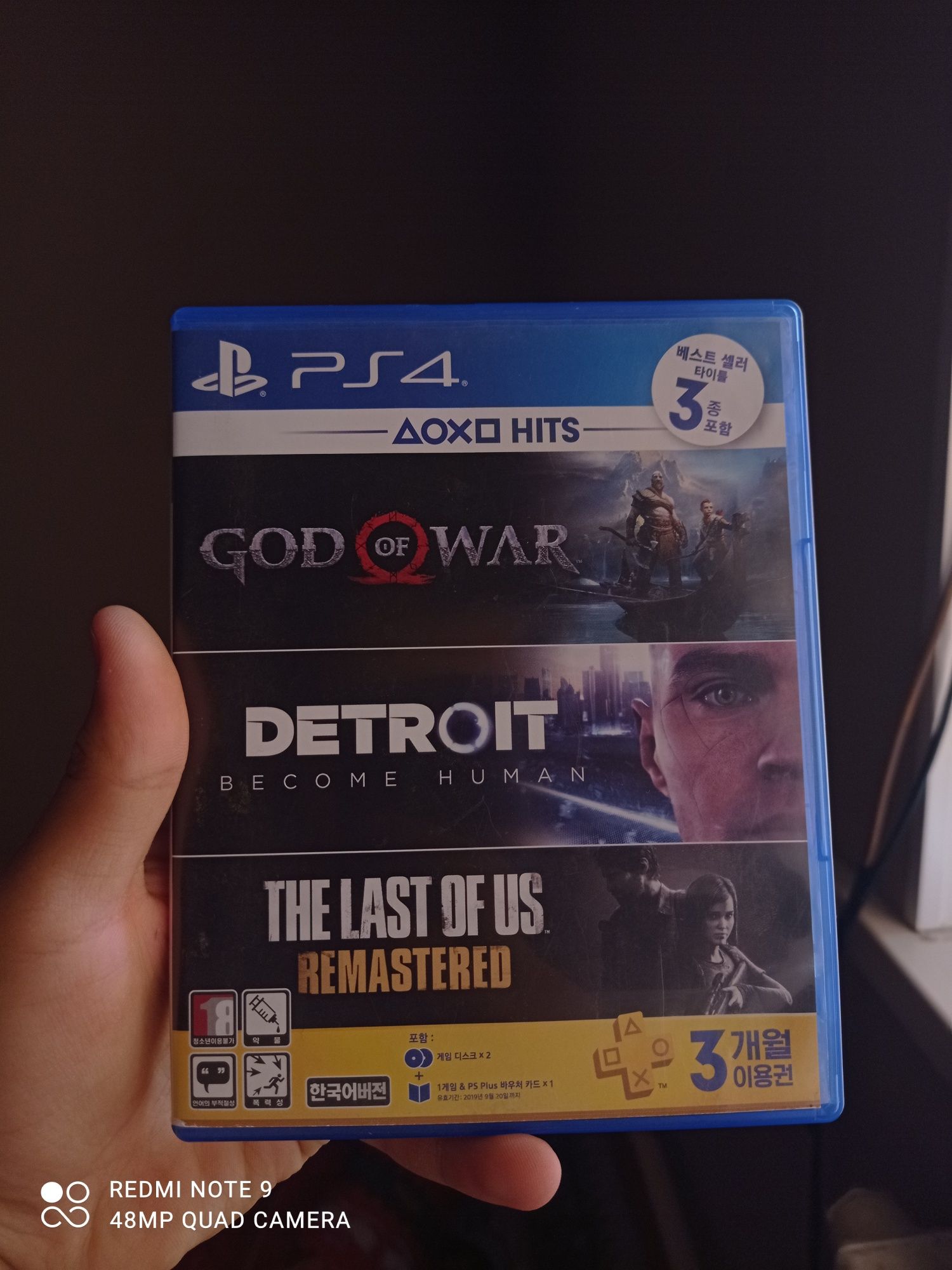 Диски для Ps4 и для Ps5