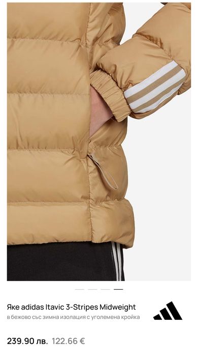 Adidas sportswear зимно яке