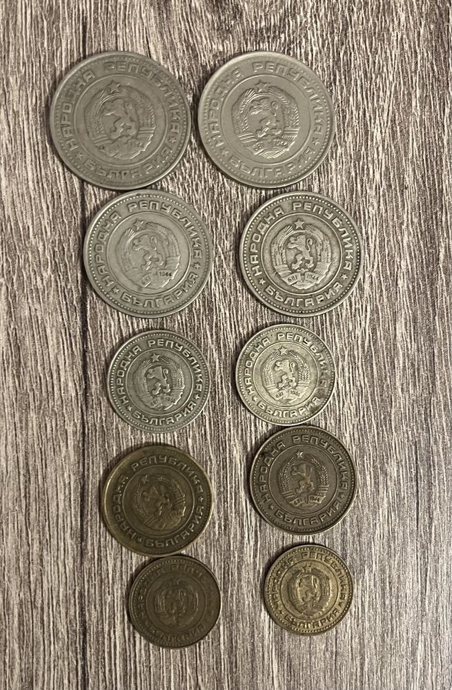 Колекция монети от 1974