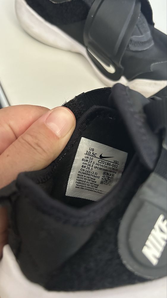 Детски маратонки Nike