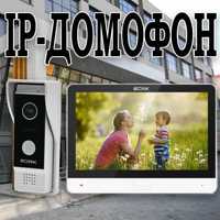 Новинка!!!  IP-Видео Домофон 8 дюймов Белый с черным